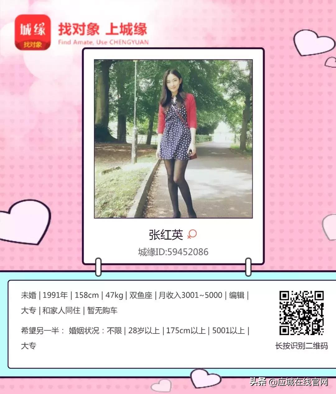 应城附近的招聘信息,应城出租或转让