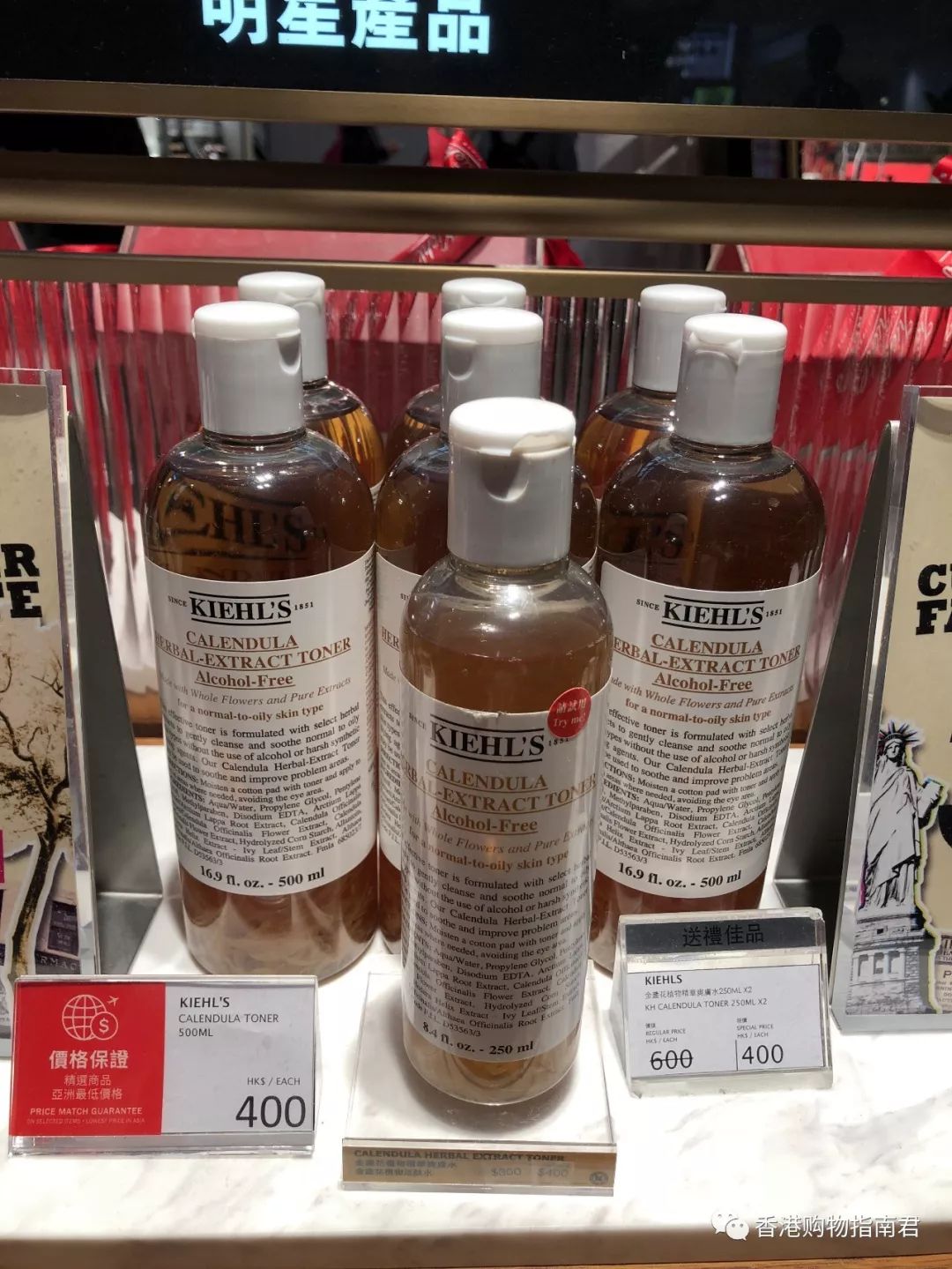 【香港买买买】转自香港购物指南君：实拍DFS的15大品牌！