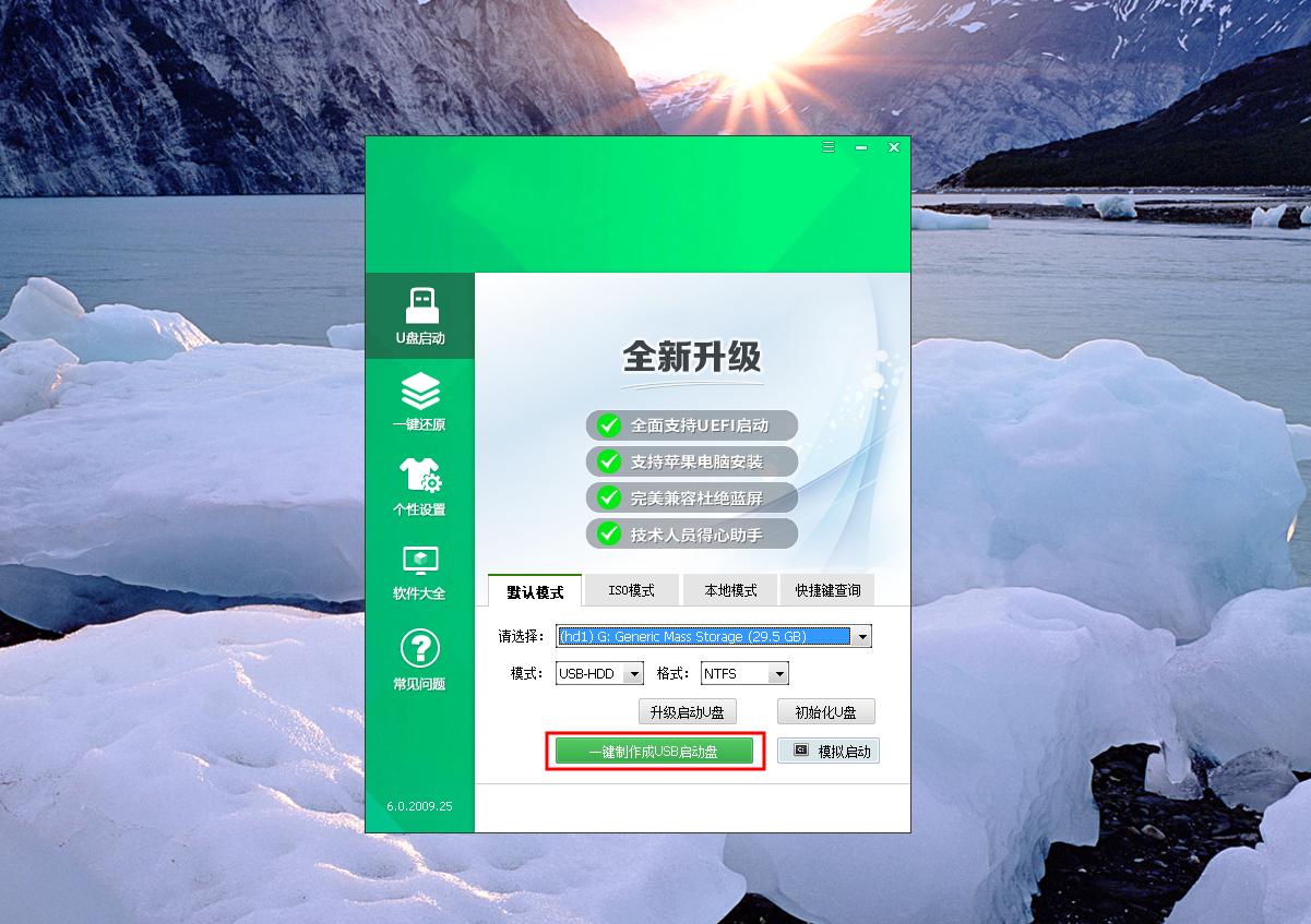 电脑系统崩溃用u盘怎么装系统,电脑系统崩溃了如何用u盘装系统