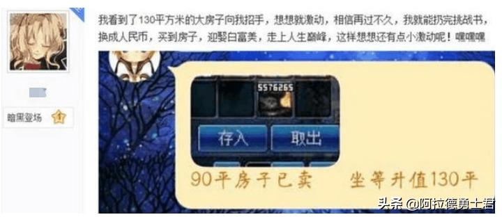 DNF：商人三年前囤上千亿的道具被封，如今解封看到仓库却哭了