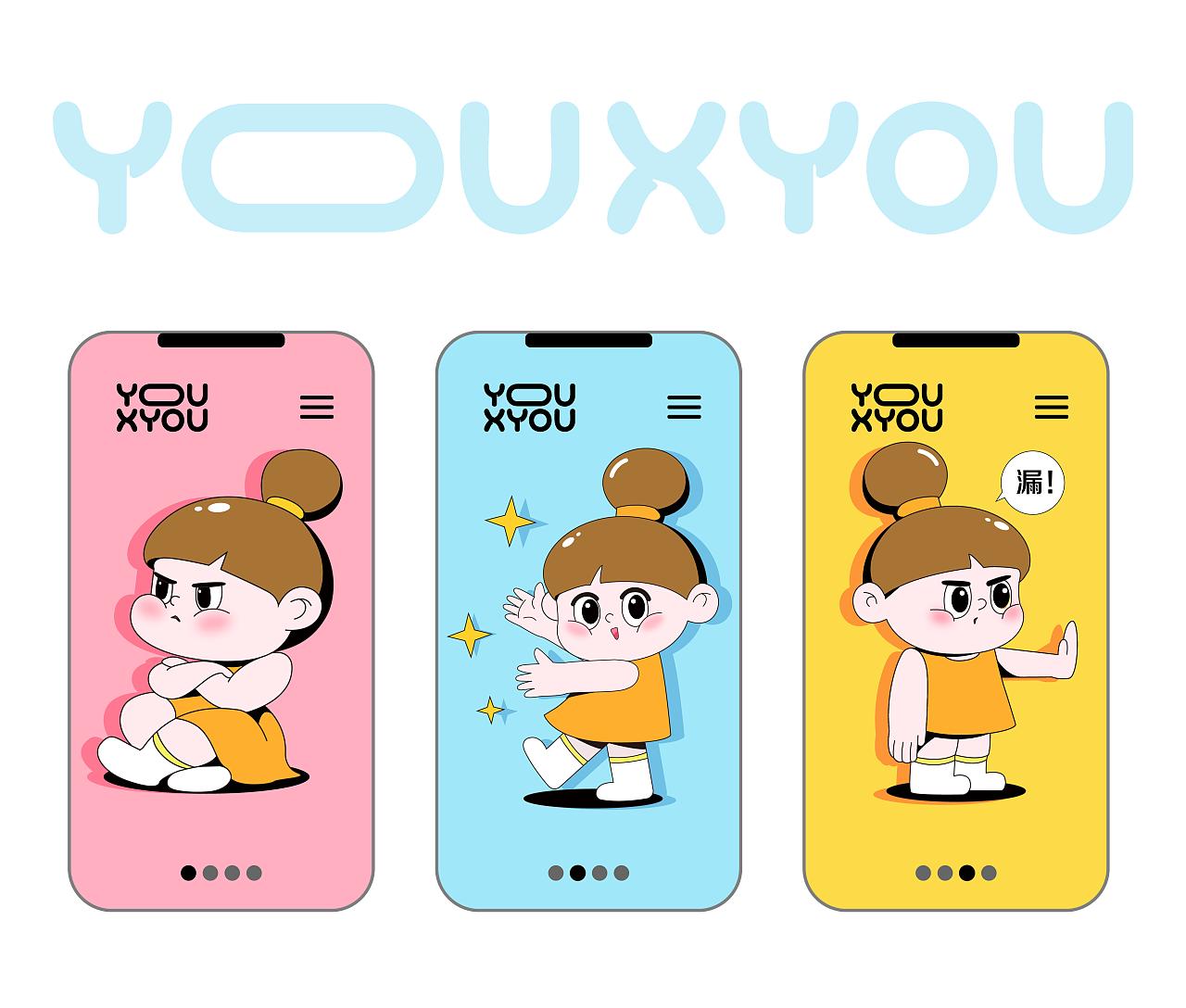 网红零食牌子设计,零食品牌设计全案