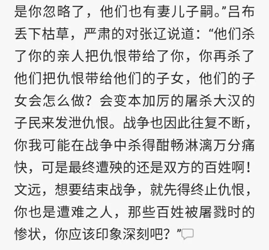 最新关于长安十二时辰的书,长安十二时辰书值得看吗
