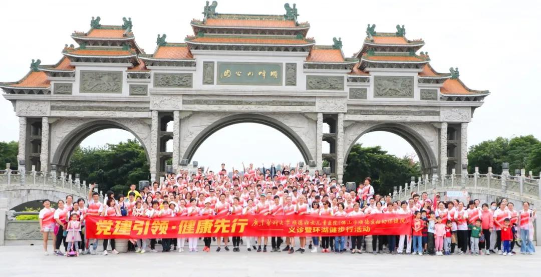 顺德妇幼连续六年员工满意度稳居区属医院第一