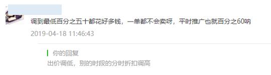 拼多多roi一般是多少正常怎么提高,拼多多roi下降时怎么办