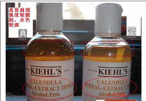 科颜氏金盏花40ml小样的真假 (科颜氏金盏花水500真假辨别)