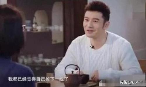 黄晓明的心酸往事,黄晓明的心酸经历