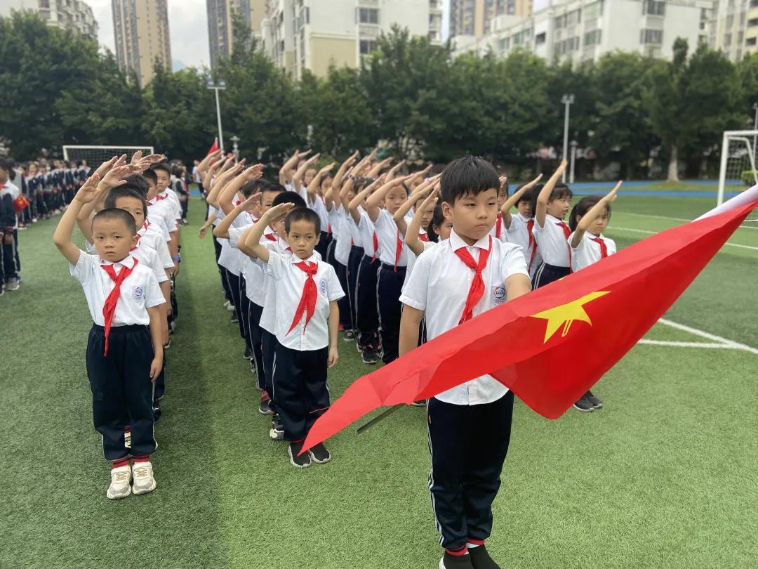 “展翅中国梦，腾飞我少年”福州市晋安区实验小学“从小学先锋，长大做先锋”少先队建队日系列活动简报