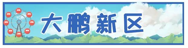 去深圳十大景点,到深圳必玩十大景区1天时间够吗