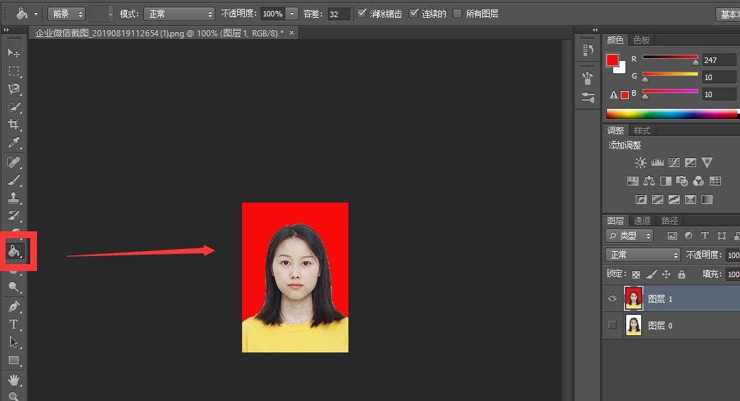 用wpsexcel修改证件照底色,wps怎么换底色证件照