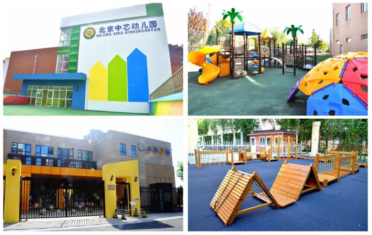 北京中芯学校初中排名,北京市中芯学校幼儿园