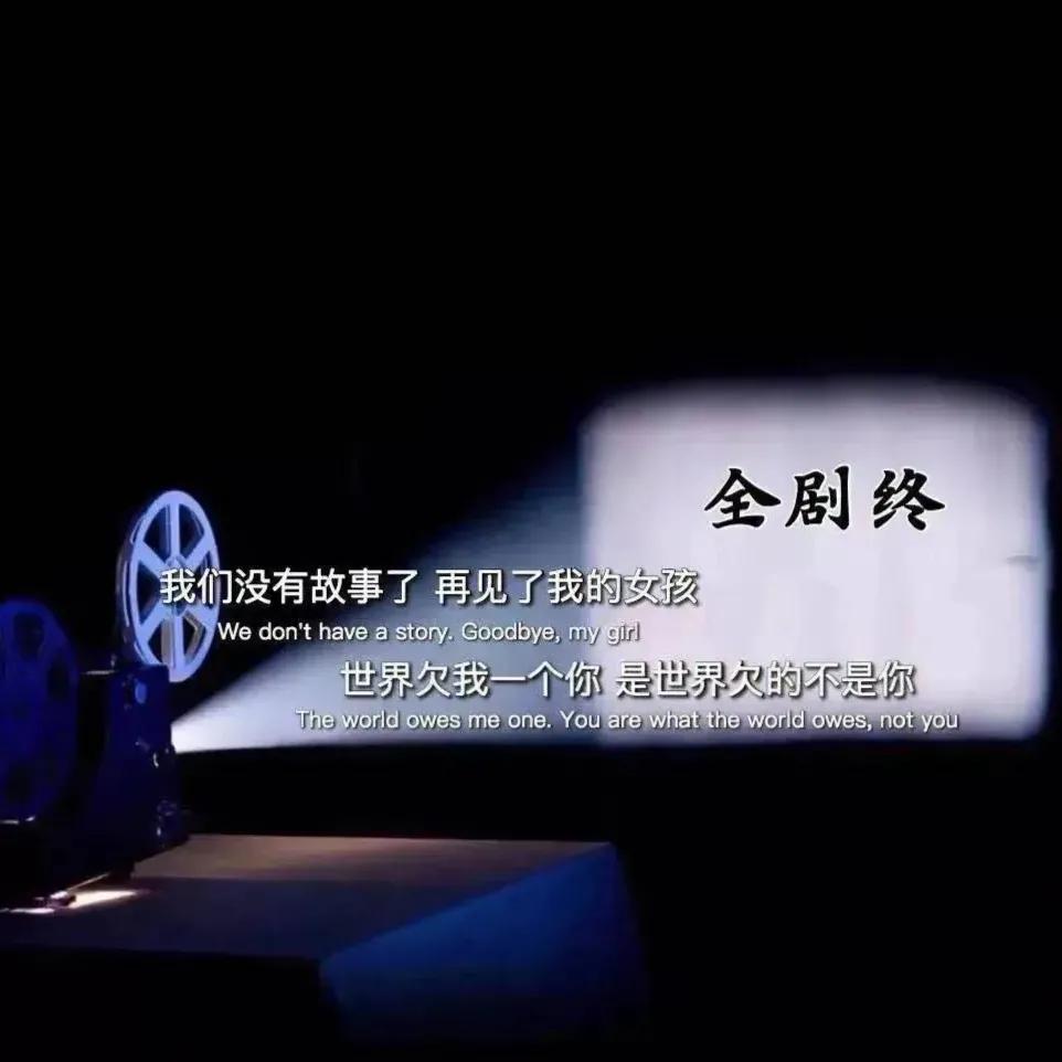 朋友圈背景图就给你看三天,朋友圈只给你看三天背景图