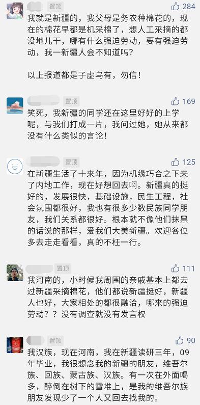 HM阿迪耐克等拒不悔改!官媒怒批吃饭砸锅,中国*意民**不可欺