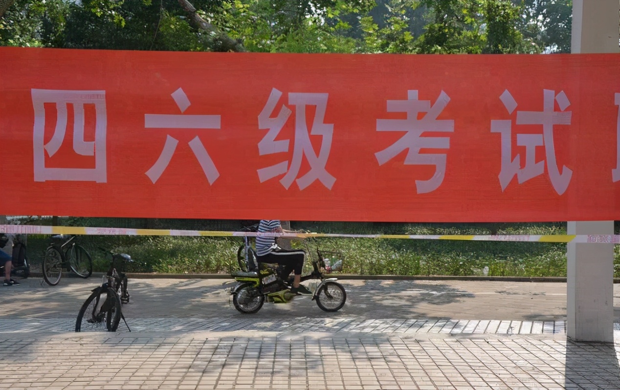 大学英语四六级有多重要?不仅证书含金量高,还影响就业