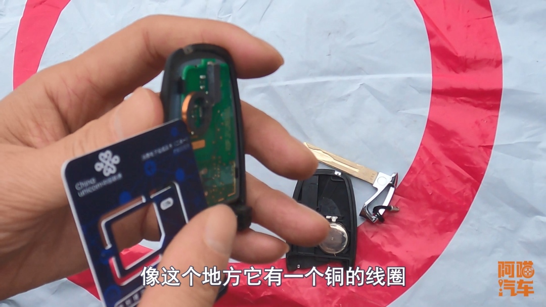 车钥匙没电了花五块钱就能解决,车钥匙没电用这个方法不花1分钱