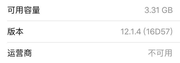 苹果发布ios13.4苹果7建议更新吗,苹果手机ios12.4.1系统怎样