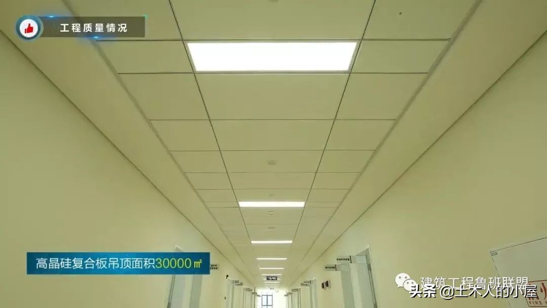 深圳大学学府医院：鲁班奖典范工程，学习质量安全管理之道