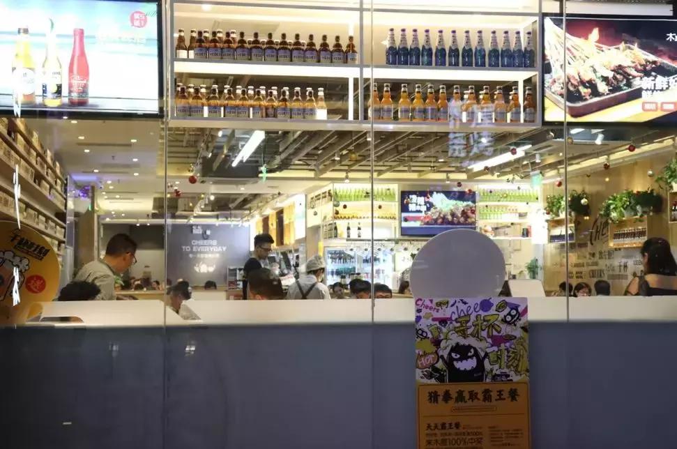 海淀区深夜食堂,海淀深夜食堂