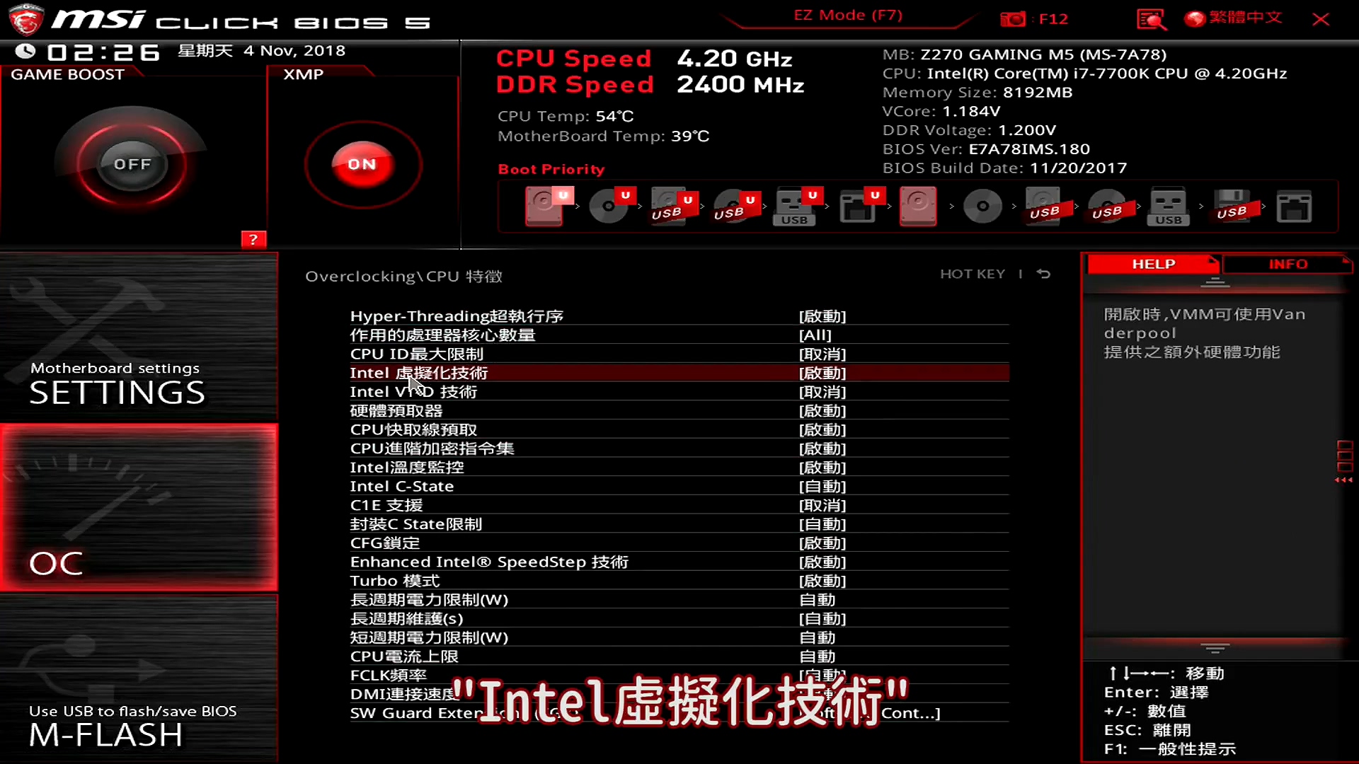 bios设置详细介绍配图,史上最详细的bios设置图解教程