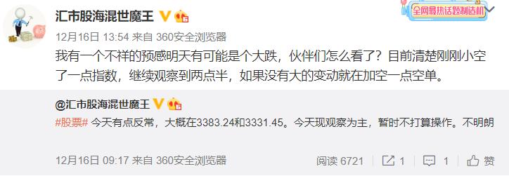 外汇期货交易怎么开户,股票期货交易三大秘诀