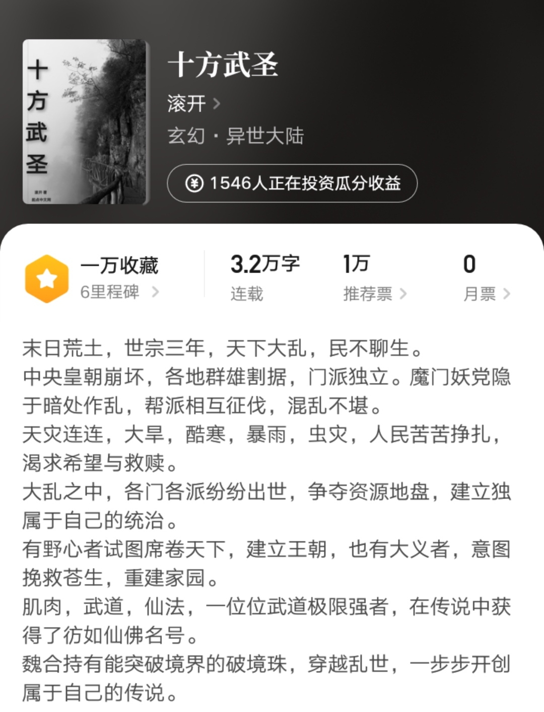 12位人气作者新书来袭,20位人气作者新书来袭