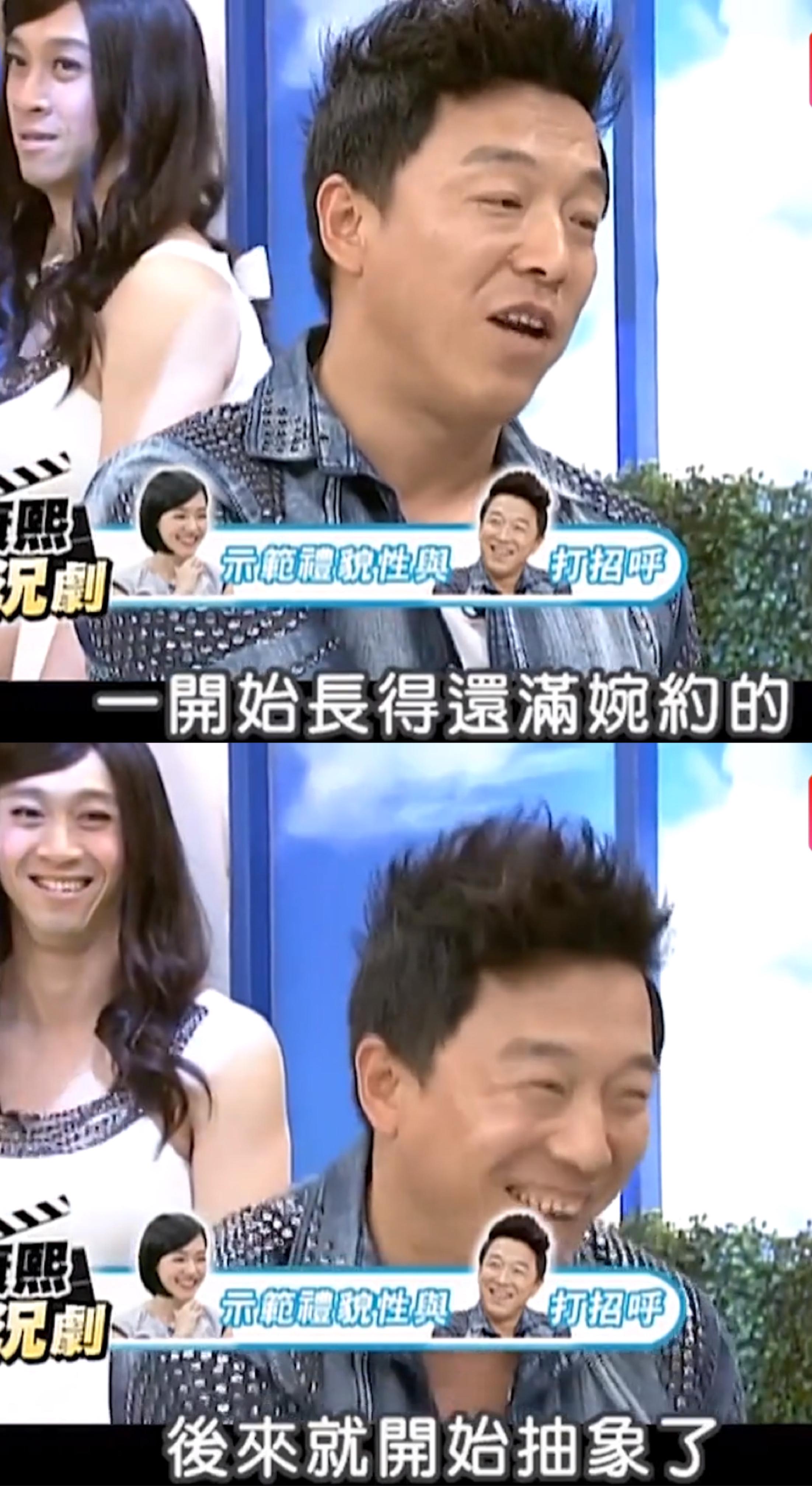 盘点那些丑男丑女,长得不好看就不是好人吗