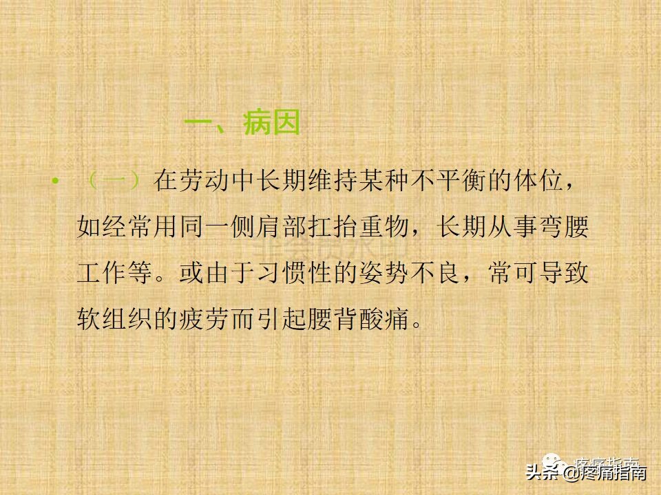 中医针灸推拿学入门,真正厉害的中医推拿