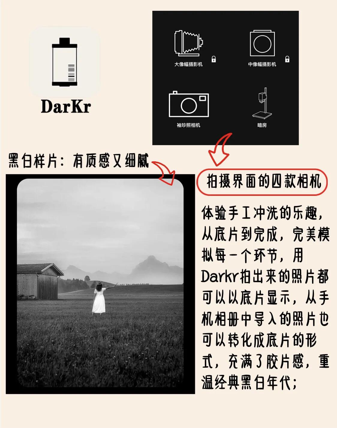 拍立得滤镜胶片感,拍立得软件哪个胶片好看