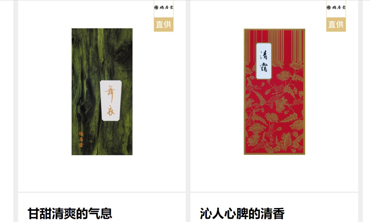 新年遇见你,新年遇见你很幸运