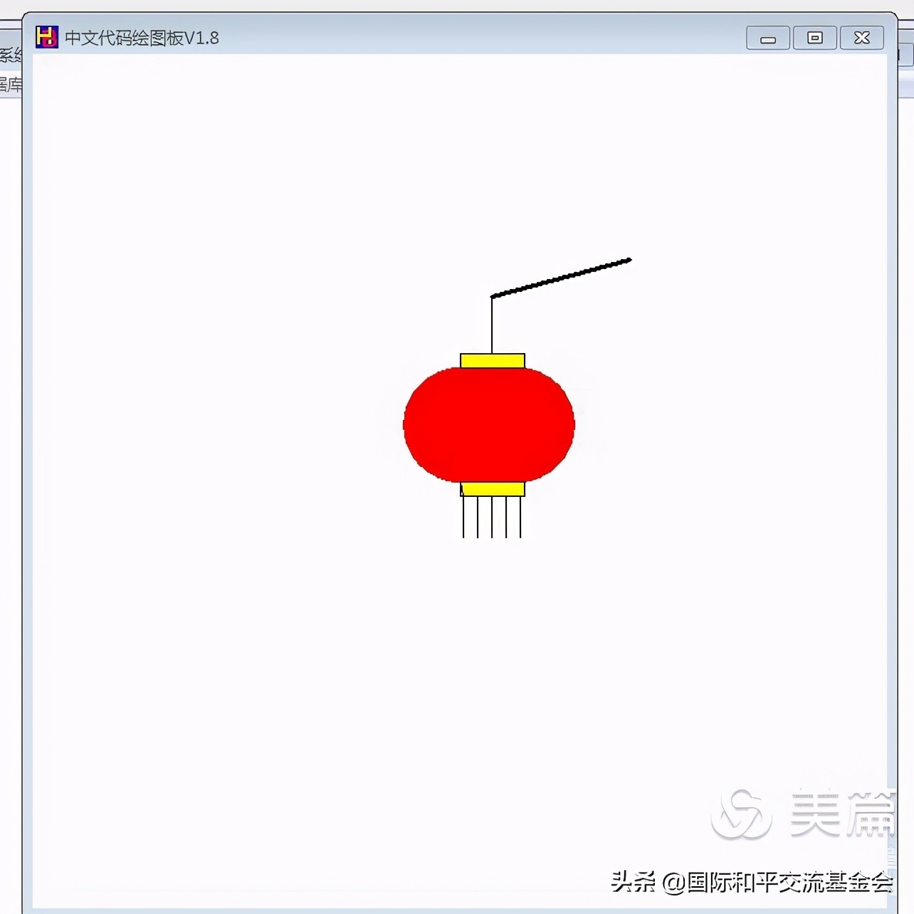 中文代码汉语编程优秀教学案例,中文编程代码学习