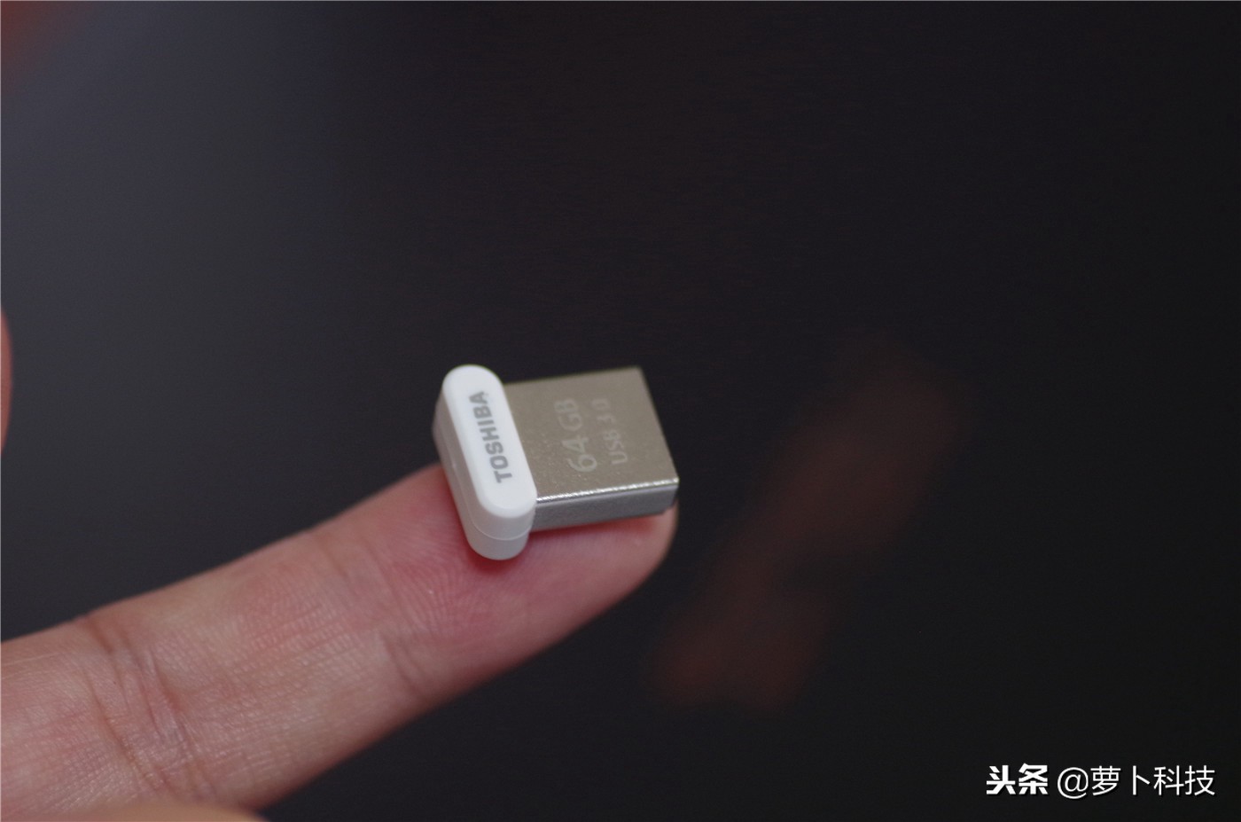 仅指甲盖大小，读取速度是亮点，东芝U364优盘评测