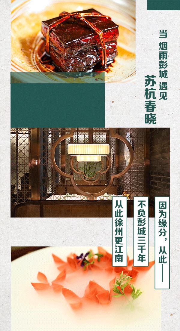 徐州云龙区酒店最美,徐州最美温泉酒店