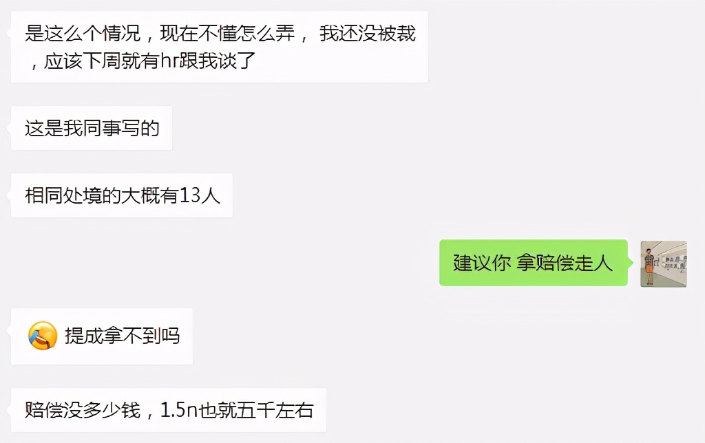 京东宣布明年年初大幅涨薪,京东涨薪视频
