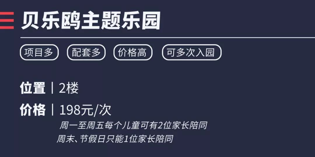 重庆主城遛娃商场,成都城南遛娃免费