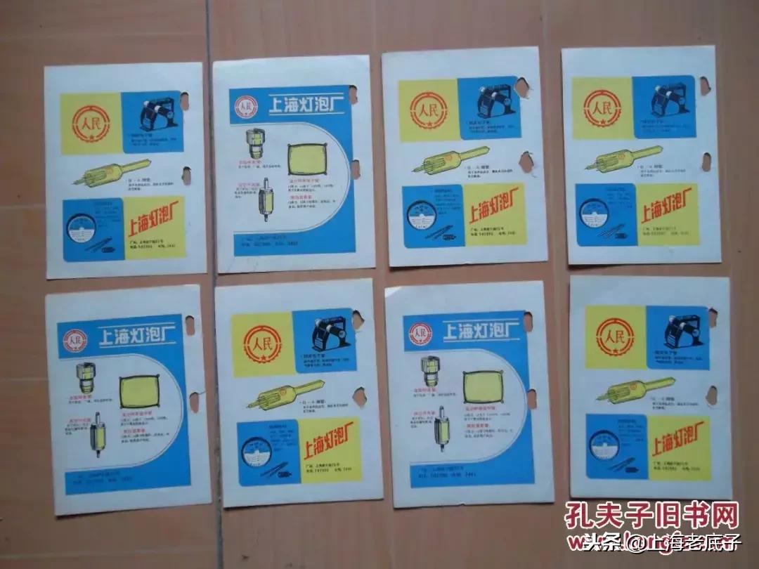 曾经大名鼎鼎的上海灯炮厂研制成功中国第一根钨丝，侬还记得伐？