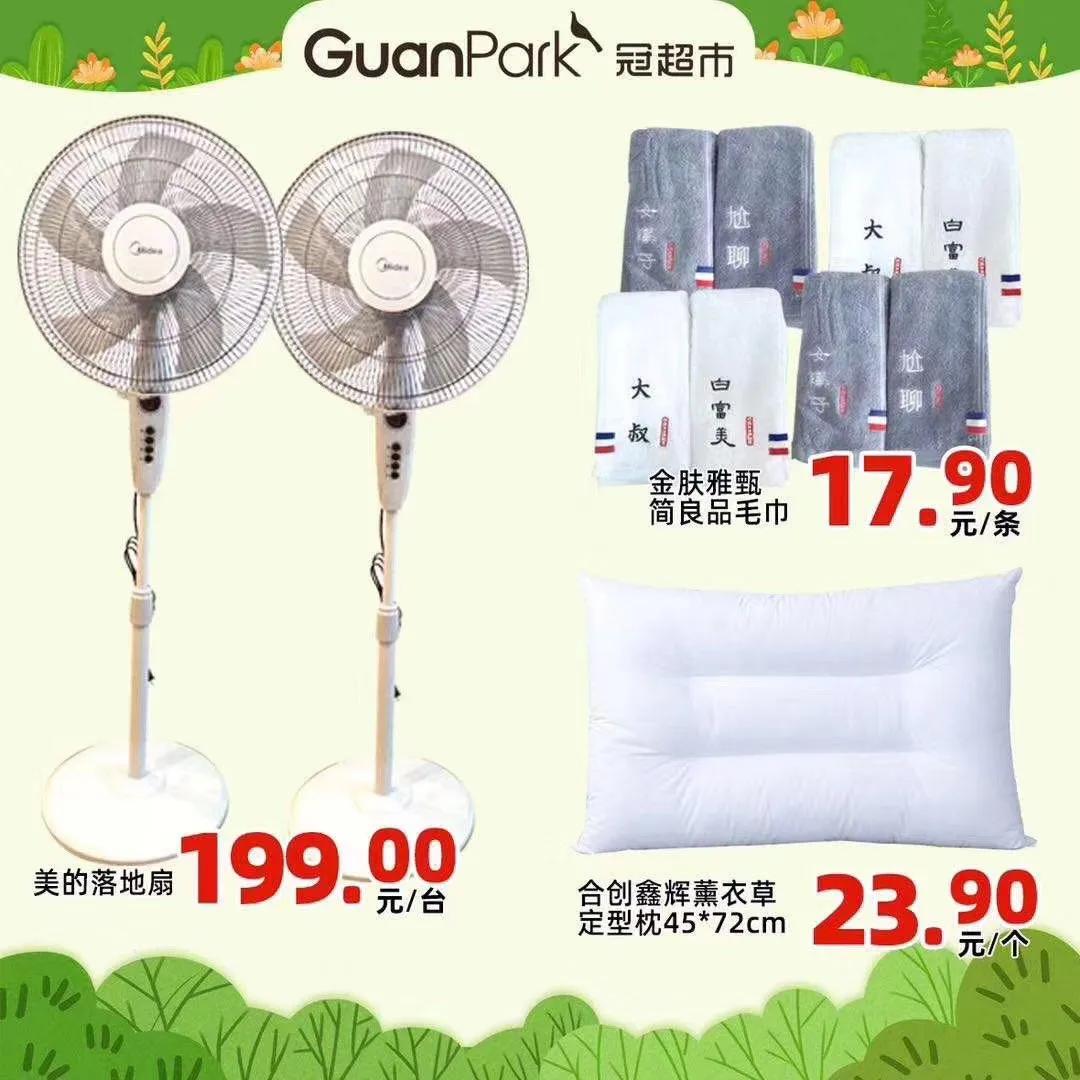 南宁教师节福利怎么领取,南宁人社补贴什么时候发