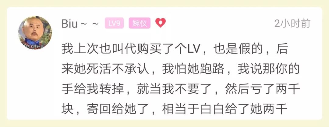 年轻小伙给女友买了lv包,男孩为了给女友买lv包远走他乡