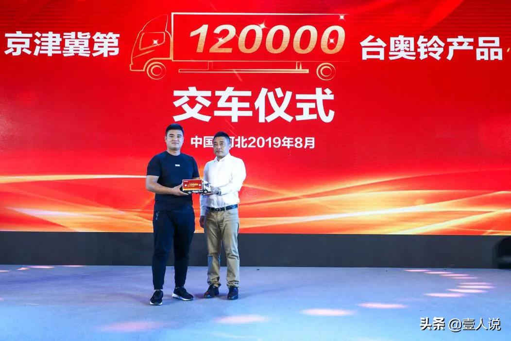 水产行业销售方案及思路,鲜活水产智慧赋能运输平台