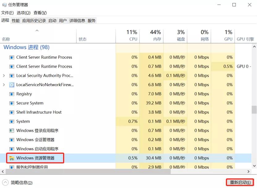 win11重装系统后任务栏还是假死,win10怎么设置任务栏自动隐藏