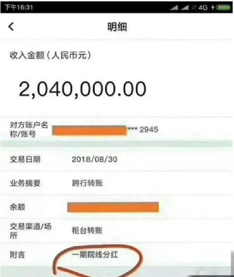 流浪地球是谁投资的,人类投资流浪地球是真的吗