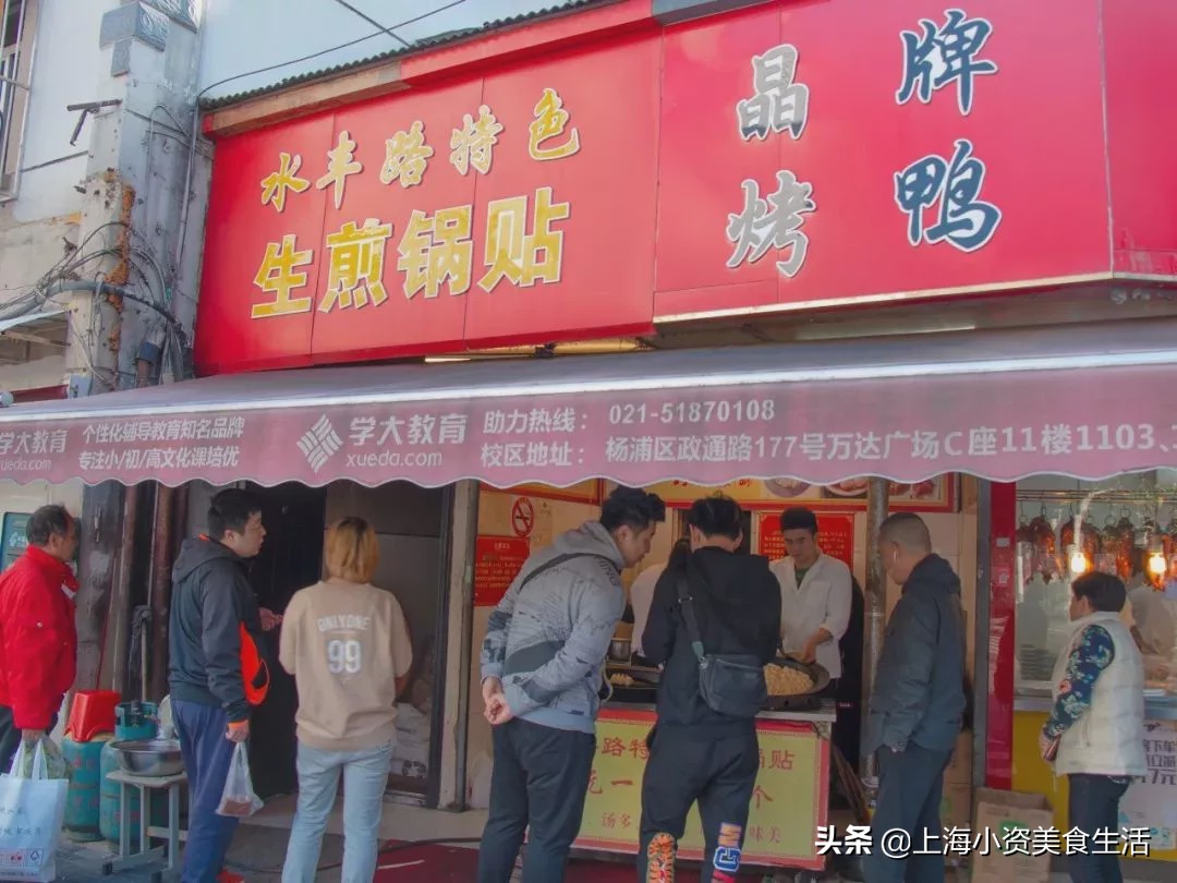 上海小囡心里的烟火气，这些小店都等到了春天！