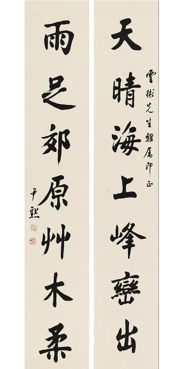 沈尹默书法入门,沈尹默书法执笔理论