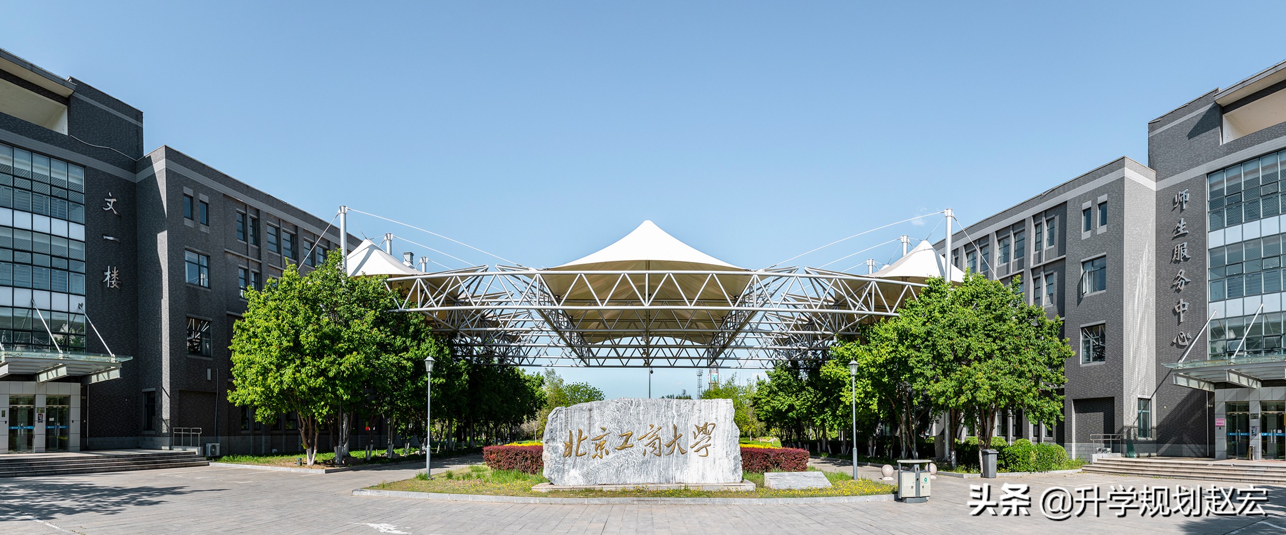 北京工商大学2023数据,北京工商大学2017级