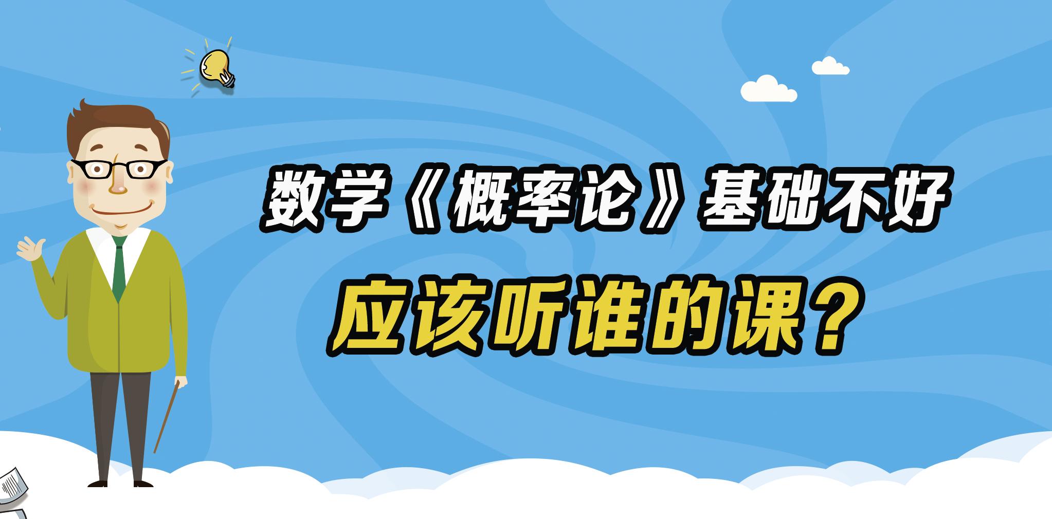 备战考研做题做不下去怎么办,备战考研偏科