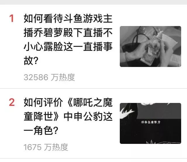 当“58岁萝莉音大妈”成为斗鱼一姐