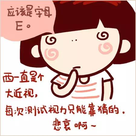 小孩推拿开脑明目,小孩子视力不好怎么推拿