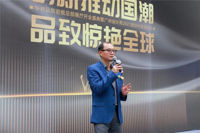 最具建筑感总部展厅亮相！华岩品致打造“百店百面”赋能“牛商”