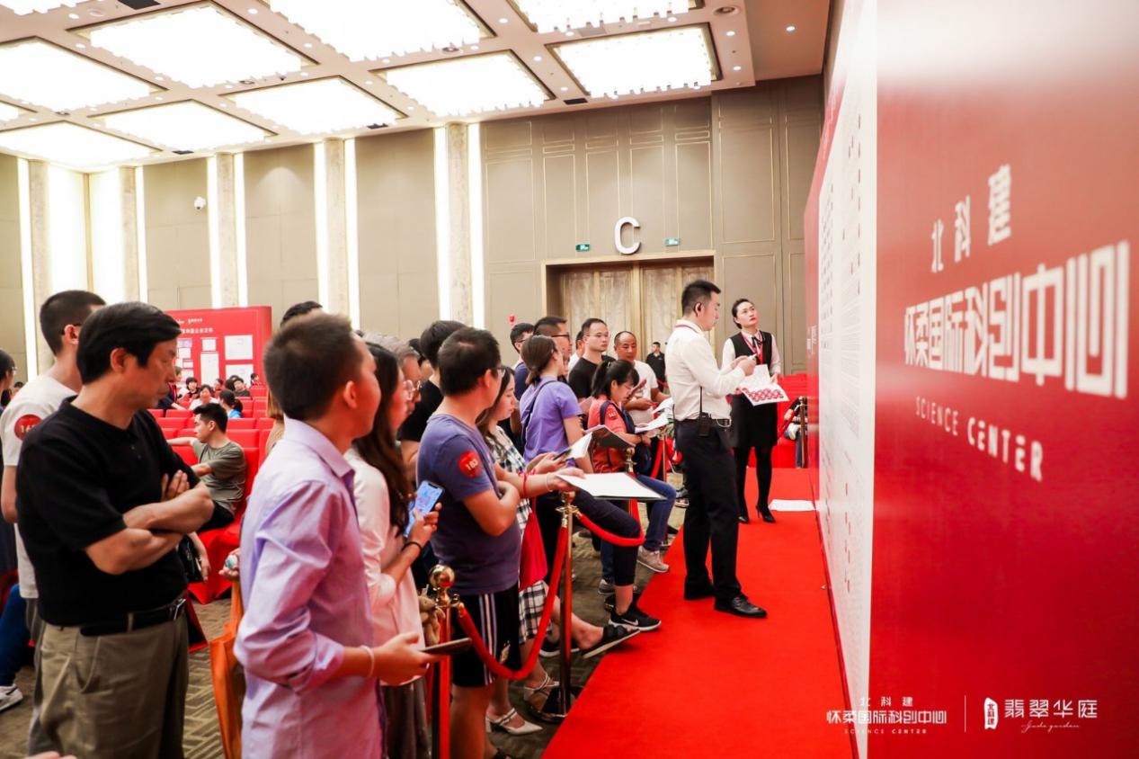 北科建翡翠华府怀柔怎么样,怀柔北科建翡翠华府怎么样