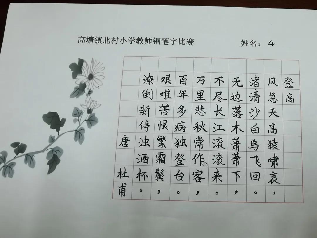 读写绘作品展,读写绘成果展