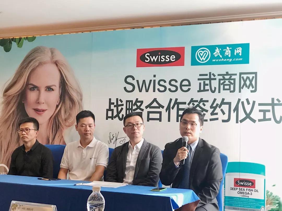 武商跨境电商,武商网跨境购物店