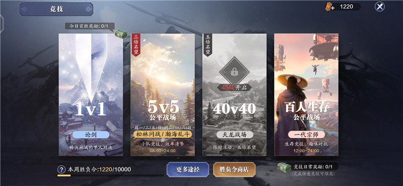 天涯明月刀豆瓣评价,天涯明月刀游戏与传统文化